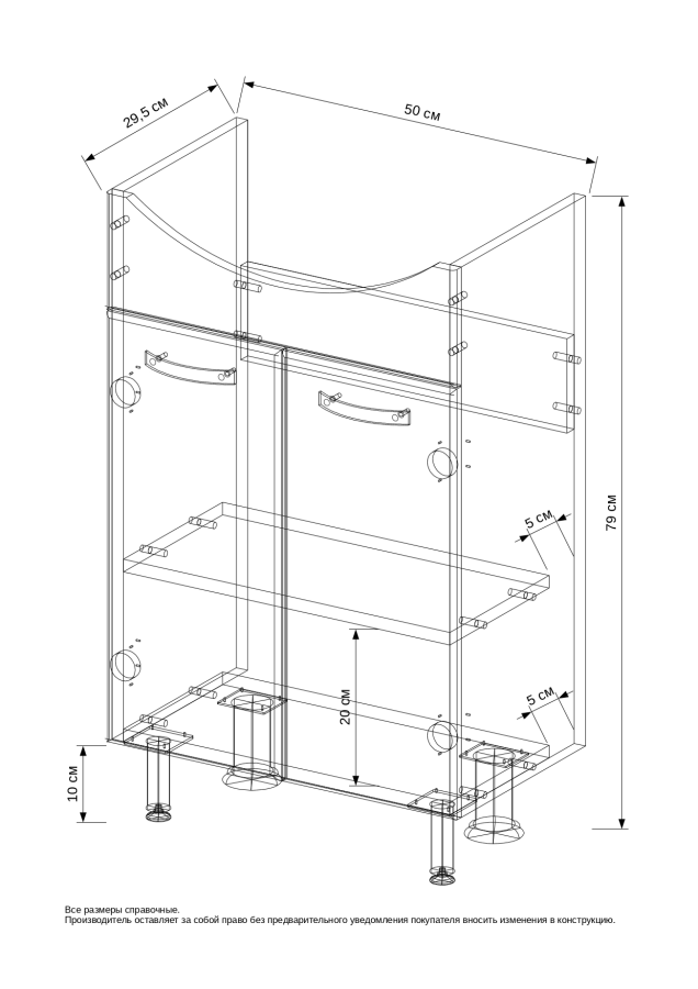 EvaGold Коралл тумба 55 см с раковиной Уют 55 см EG010105