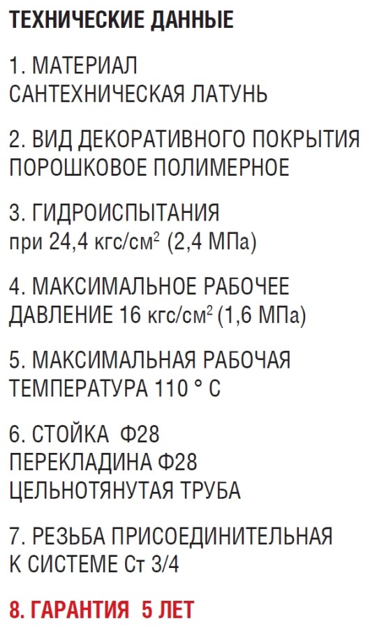 Garcia Мюрон полотенцесушитель водяной 500х700 мм никель хром