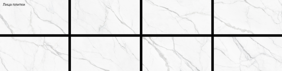 New Trend Лимс светлый / Lims Light Керамическая плитка настенная 300 x 600 x 9 WT36LMM00