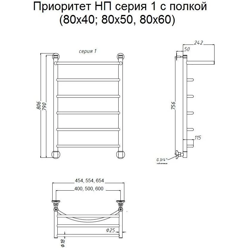 Тругор Приоритет П6 полотенцесушитель с полкой 50х80 см 00-00021889