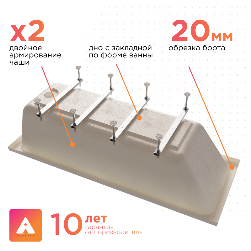 Акриловая ванна Radomir Дижон Ангосто 180х70х59 1-01-0-0-8-280