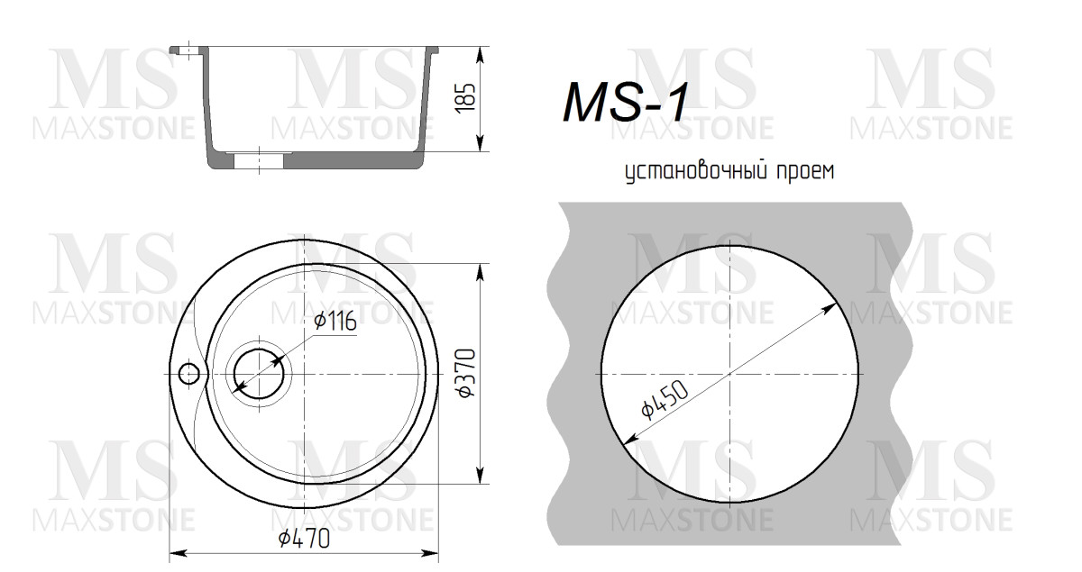 Maxstone MS 1 Мойка для кухни белый 47 см