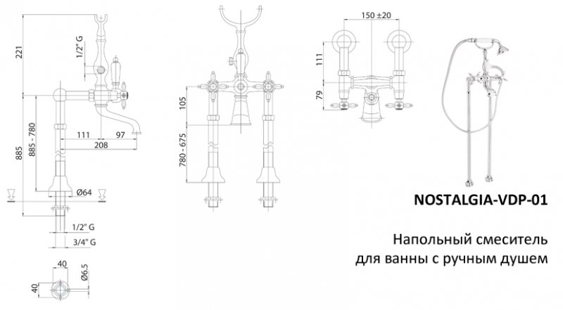 Cezares Nostalgia смеситель для ванны золото NOSTALGIA-VDP-03/24-Bi