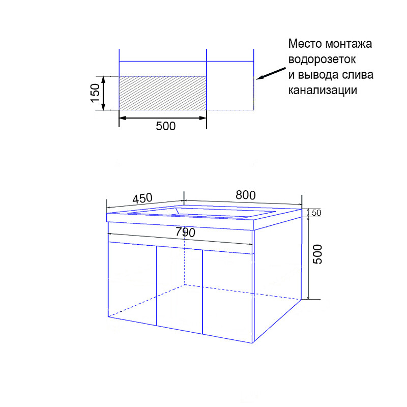 Комплект Тумба Loranto Serenada 80 700х450х550 подвесная, с раковиной Астория 80, белый CS00096756