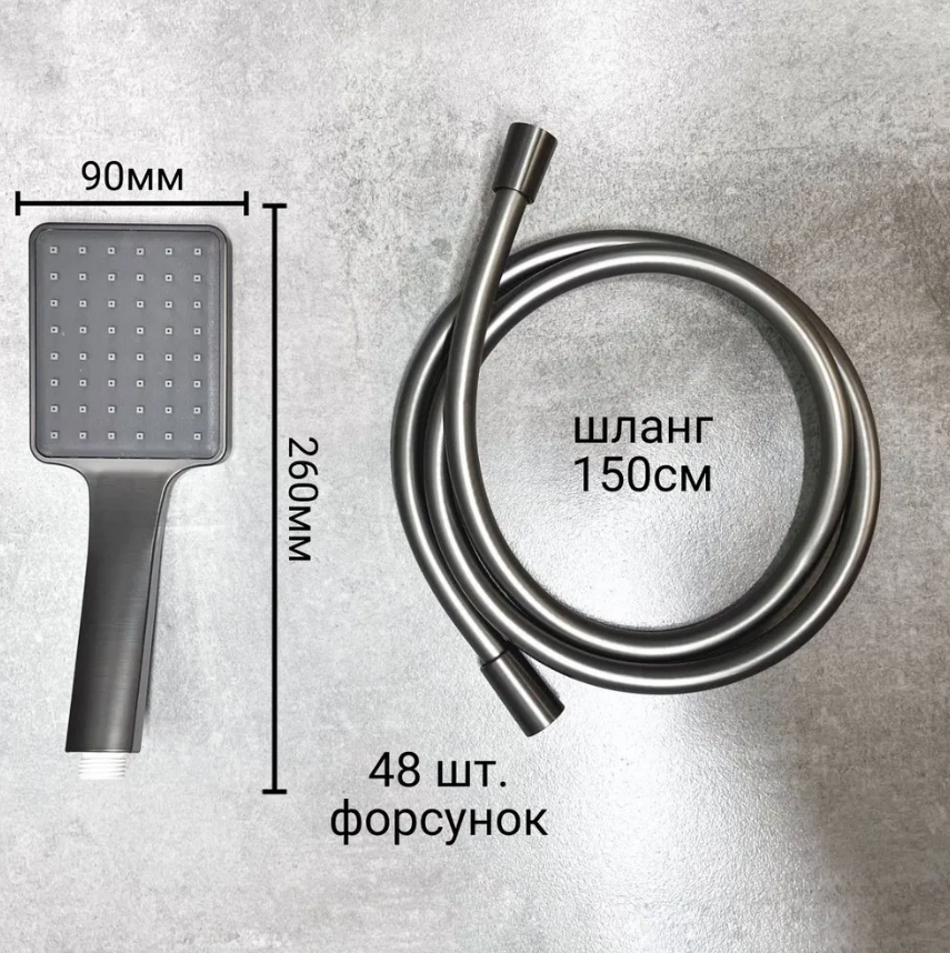 Душевая система Haiba HB24639-3 Графит
