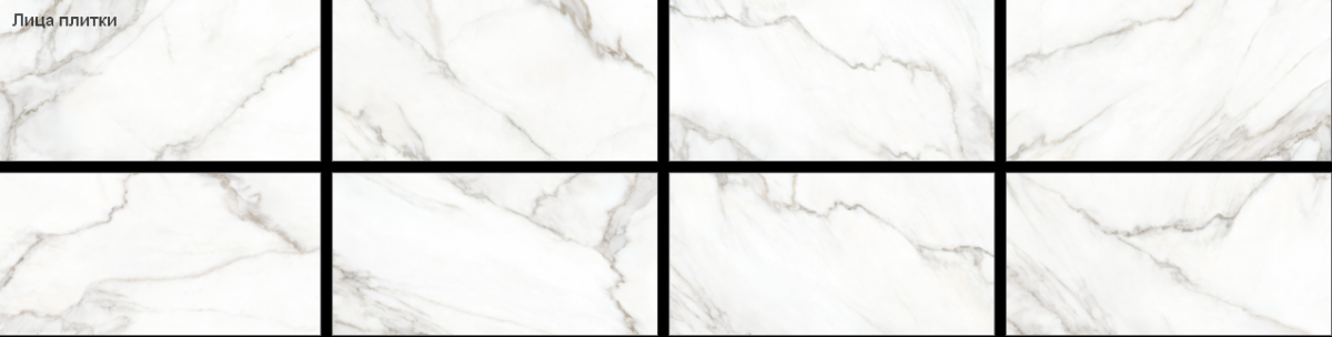 New Trend Аурея / Aurea Керамическая плитка настенная 300 x 600 x 9 WT36AUU00