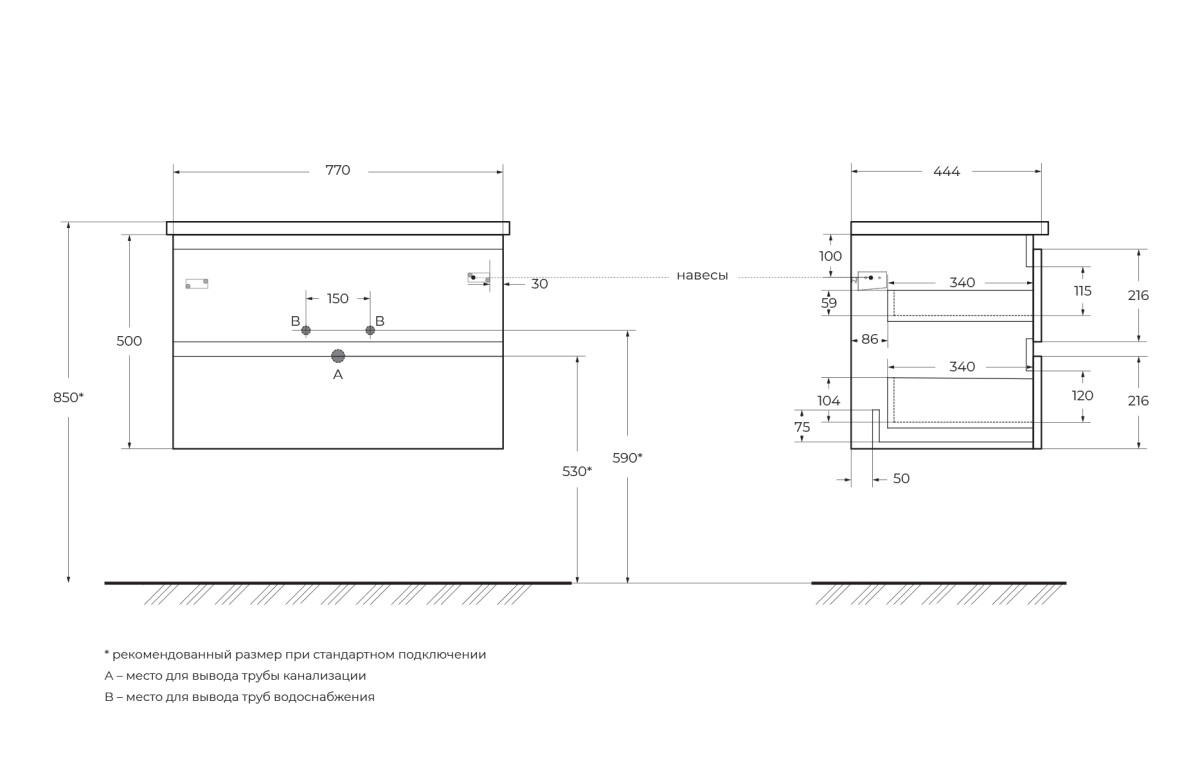 BelBagno тумба с раковиной ALBANO-CER-800-2C-SO-RNG 80х45х50