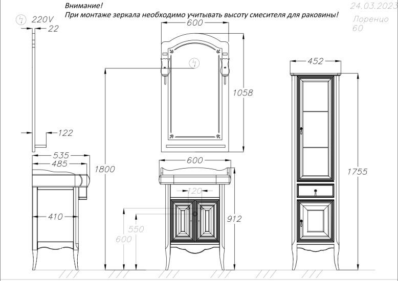 Opadiris Лоренцо тумба под раковину 60 см белый матовый Z0000011068