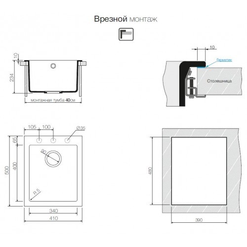 Omoikiri Bosen 41-WH 4993144 кухонная мойка тetogranit белый 41х50 см