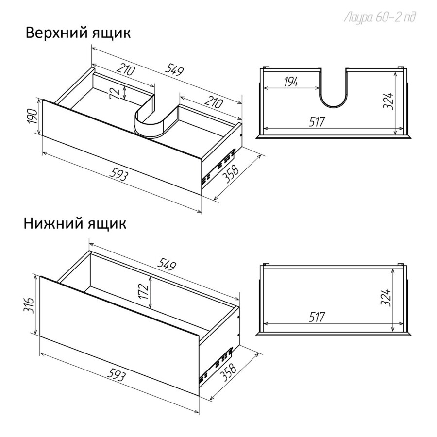 Тумба подвесная Grossman "МЕРКАДО-60 см" с 2-я ящ. белая матовая 106076