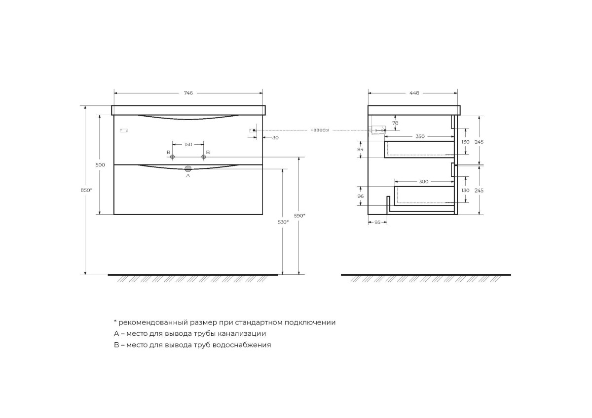 BelBagno Marino 75 см тумба с раковиной MARINO-750-2C-SO-RW-P подвесная