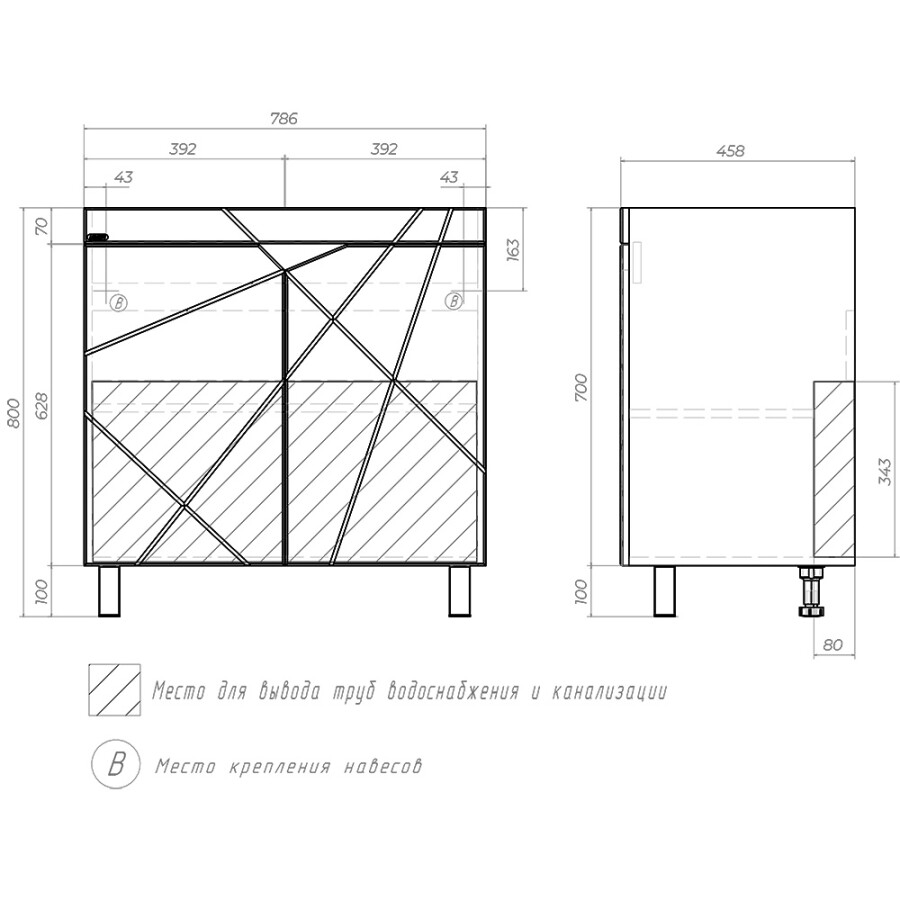 Комплект Тумба Loranto Оптимум 80 800х470х825 напольная, с раковиной Monte NEO 80, белый CS00106208