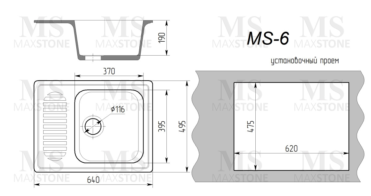 Maxstone MS 6 Мойка для кухни белый 64х49 см