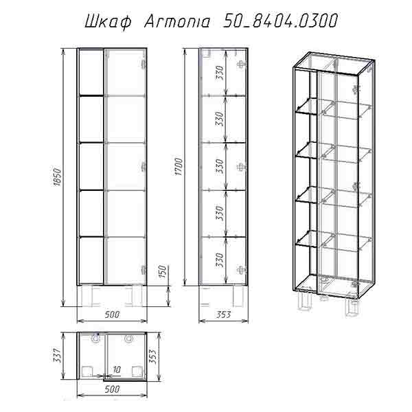 Alvaro Banos Armonia 8404.0300 Шкаф-пенал подвесной, белый 50