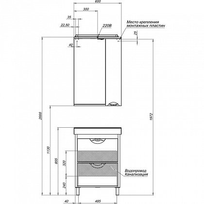 Зеркало-шкаф Aquanet Гретта 60*87 00177015