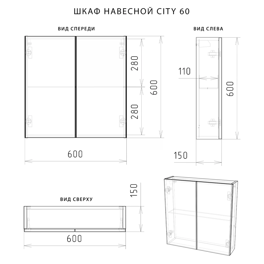 Итана City шкаф навесной 60х60 см
