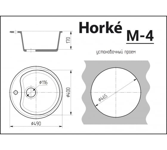 Мойка глянцевая Horke М-4 звездное небо M04W09