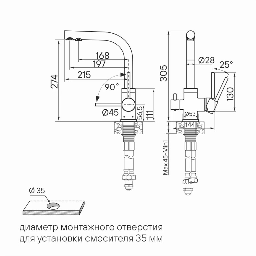 Смеситель для кухни Essen Es213011-GRS