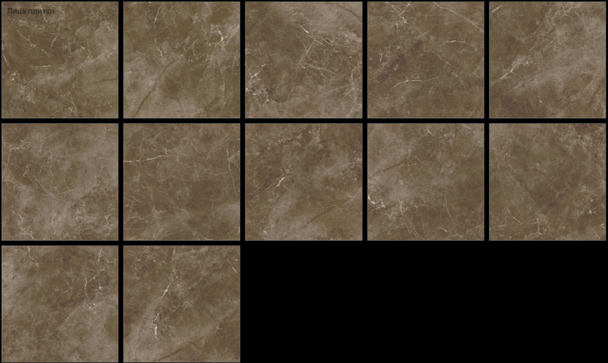 Alma Ceramica Апарель / Aparel Керамогранит 600 x 600 x 9 GFU6060APL40L