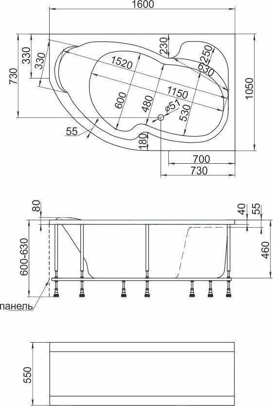 Marka One Aura 150 каркас для ванны 03ау1510