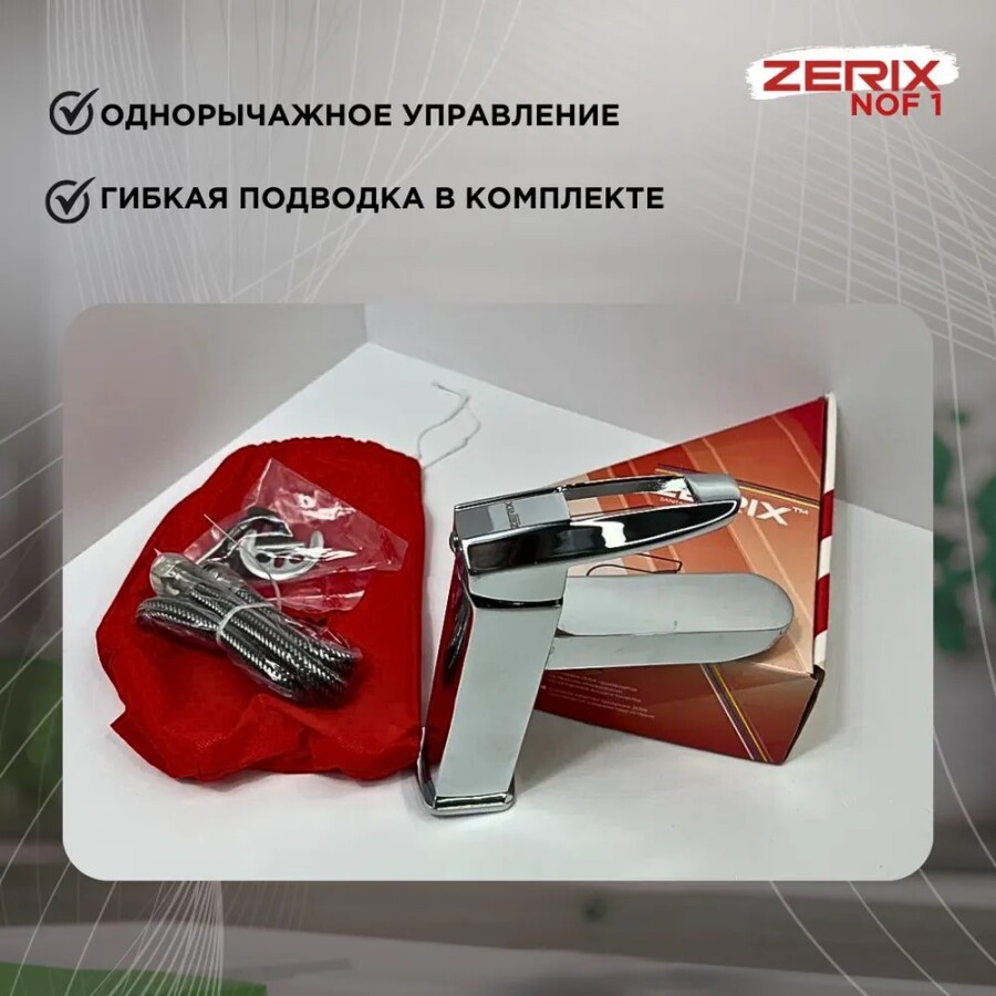 Смеситель для раковины Zerix NOF1 Хром ZX3295