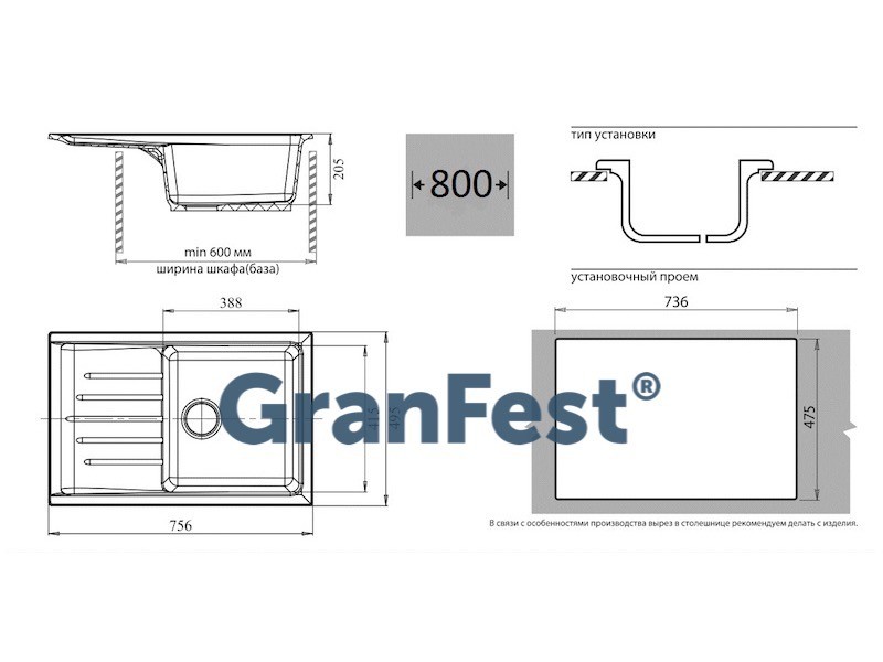 GranFest Practic GF-P-760L кухонная мойка бежевый 75.6 х 49.5 см
