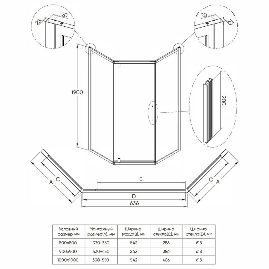 Душевой угол Veconi Ottimo P10 B (100×100×190) распашная, профиль чёрный матовый, стекло прозрачное OP10B‑10100‑01‑C9