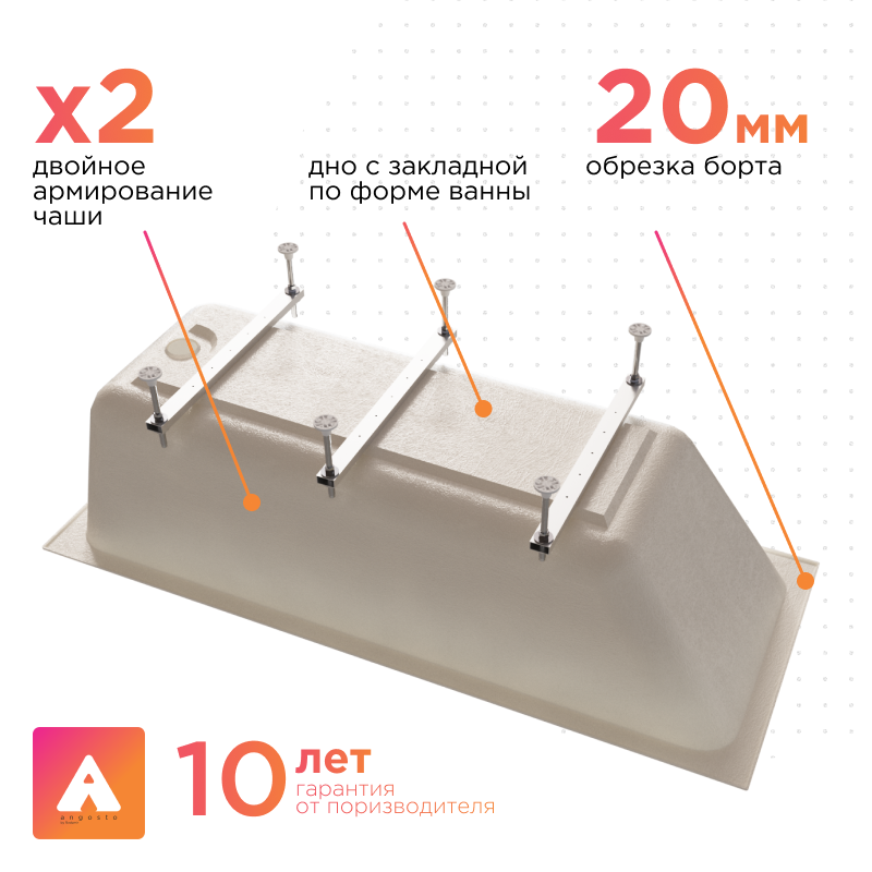 Акриловая ванна Radomir Дижон Ангосто 170х70х59 1-01-0-0-8-264