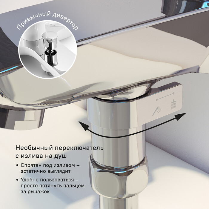 Iddis Stone STOSB00i02WA смеситель для ванны хром