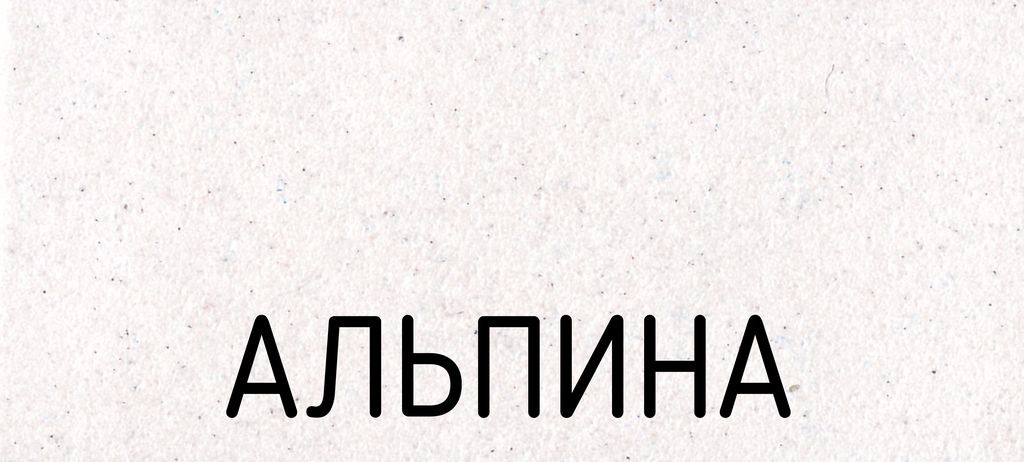 Schock Manhattan 45D 700585 кухонная мойка альпина 69x51 см