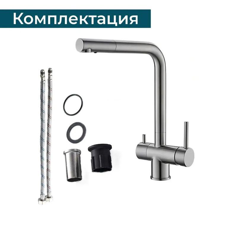 Alveus Aquila смеситель для кухни черный 1139808