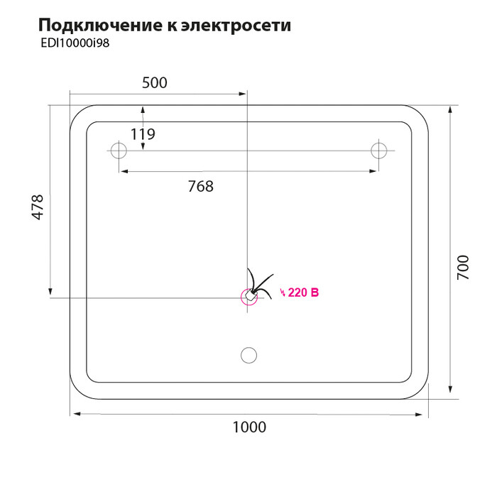 Зеркальное полотно Iddis Edifice 100*70 EDI1000i98