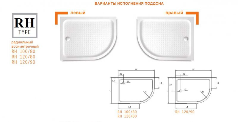 Cezares Tray поддон акриловый 120х100 TRAY-A-RH-120/100-550-15-W-L