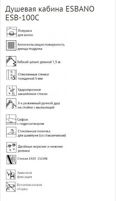 Esbano ESB-100C Душевой бокс 100*100*210