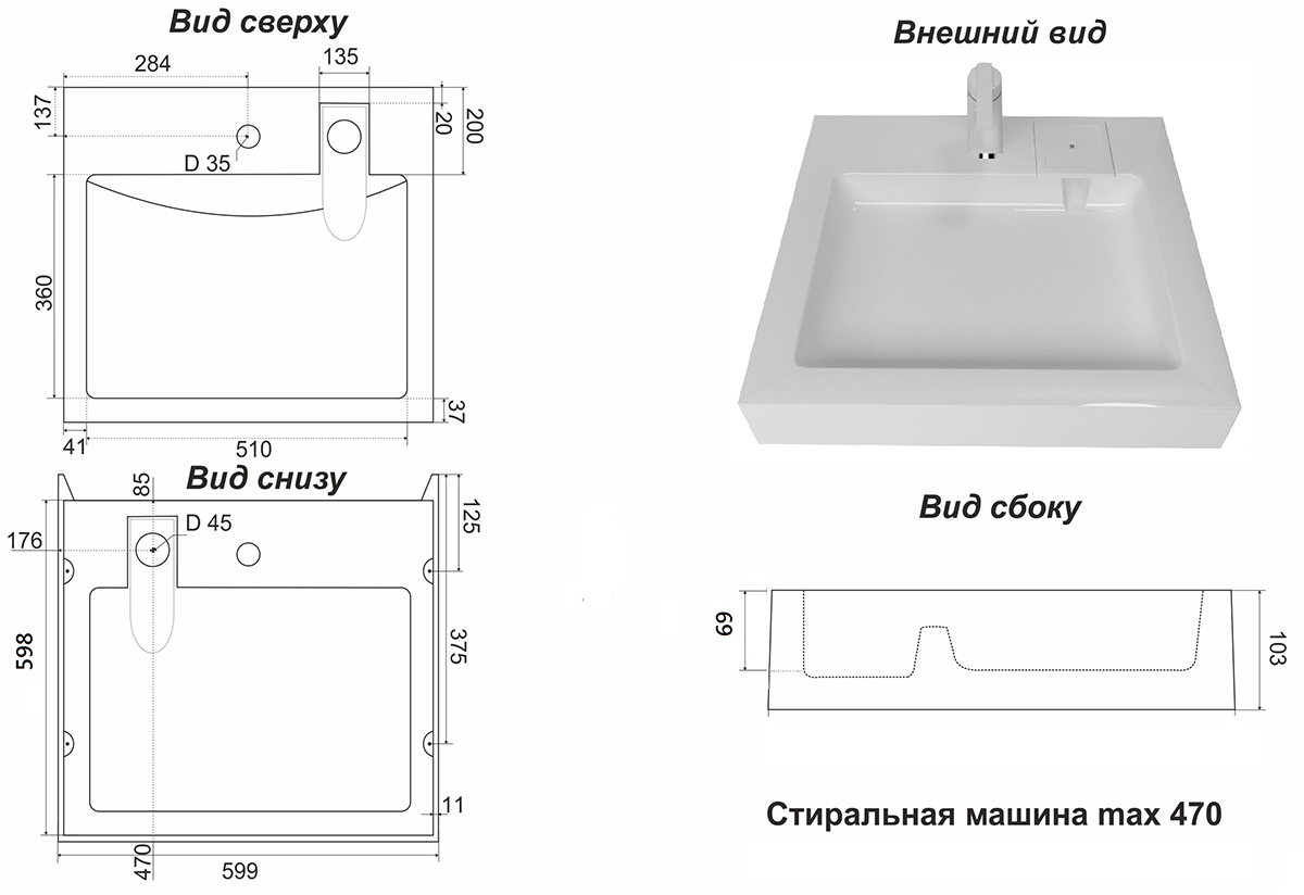 Azario Slim раковина подвесная 60х60х10 белая CS00086608