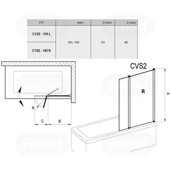 Ravak 10° 10CVS2 7QLA0103Z1 100*150 L шторка на ванну