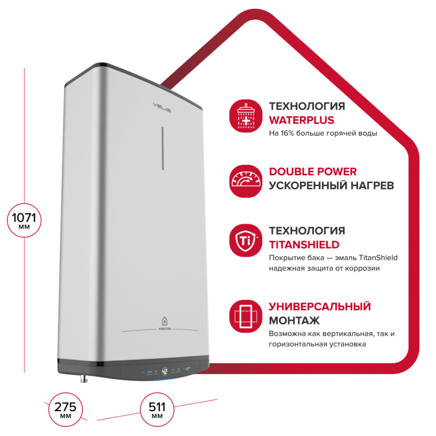 Ariston ABSE VLS PRO PW 80 Водонагреватель электрический 80 литров 3700699