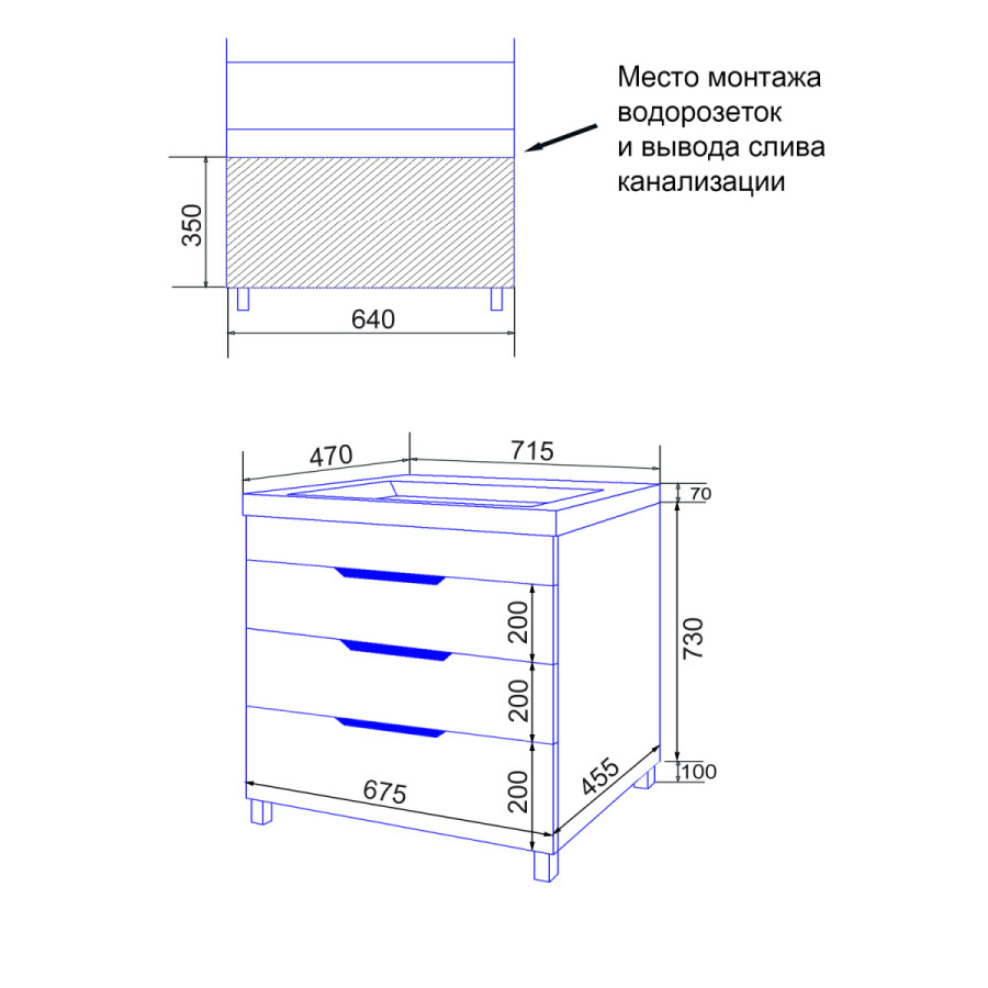 Комплект Тумба Стиль- 70/3Н "Соло" 700х880х480 напольная, с раковиной Tempo 70, с доводчиками, белый CS00092805