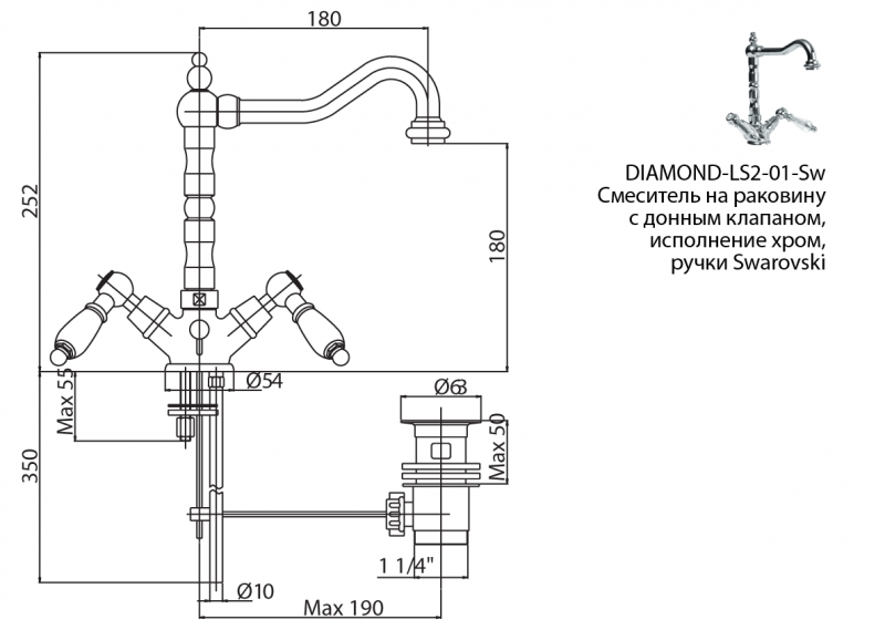 Cezares Diamond смеситель для раковины хром DIAMOND-LS2-01-Sw