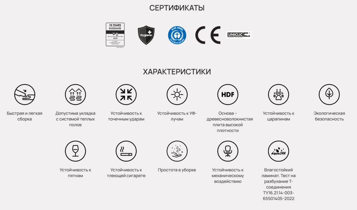 Ламинат Kastamonu Sunfloor Атлас Грей 195 x 1380 x 8 mm / 32 класс 4V SF44