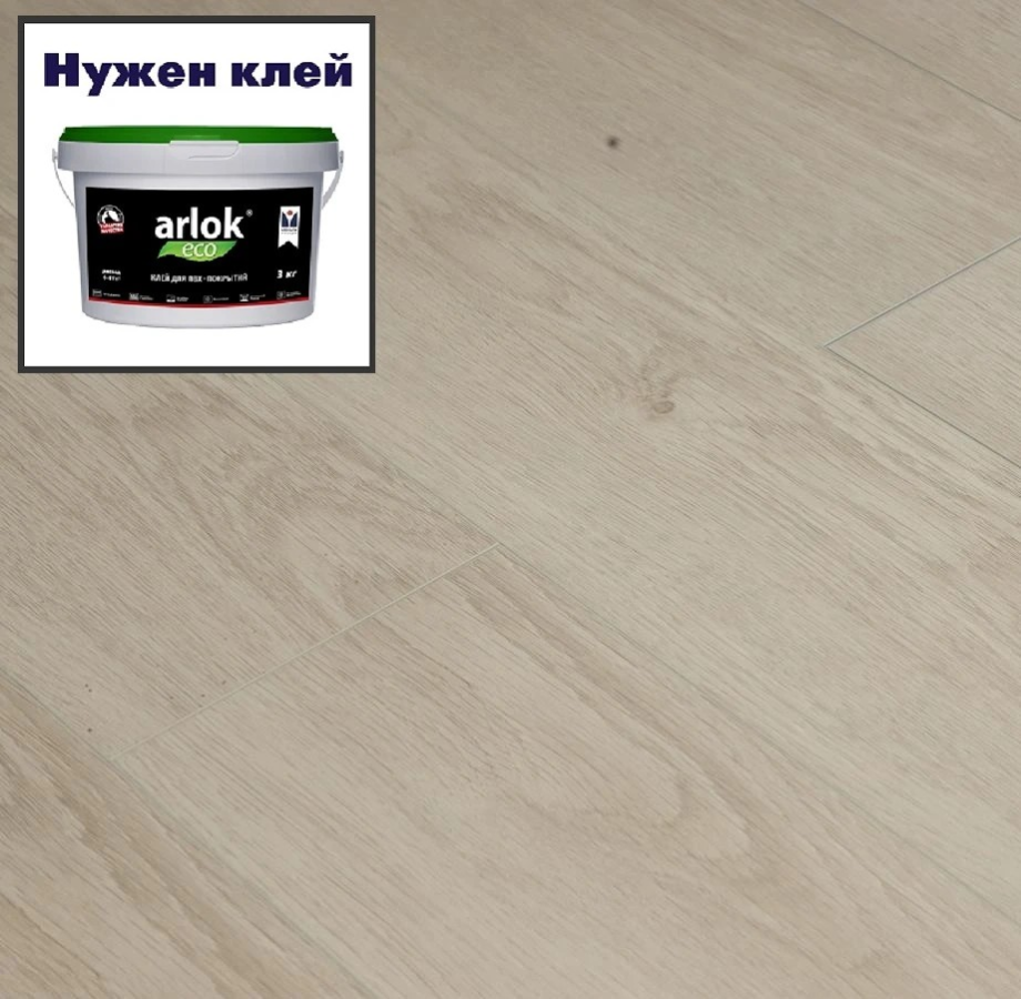 Кварцвиниловая плитка Royce Sense LVT G721 Дуб Валаам (3,67) 1219x188мм MK-00012620