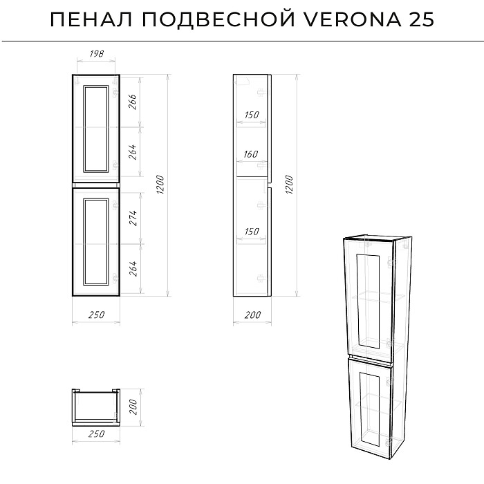 Итана Verona пенал 25 подвесной темно-серый CS00080606