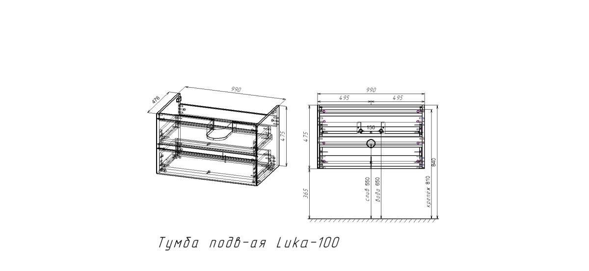 Vincea тумба под раковину Luka 1000 G.Stone