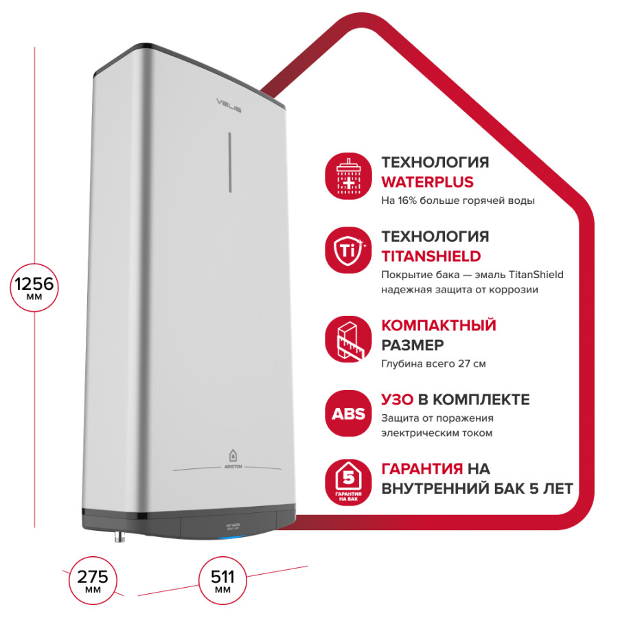 Ariston ABS VLS PRO R 100 Водонагреватель электрический 100 литров 3700710