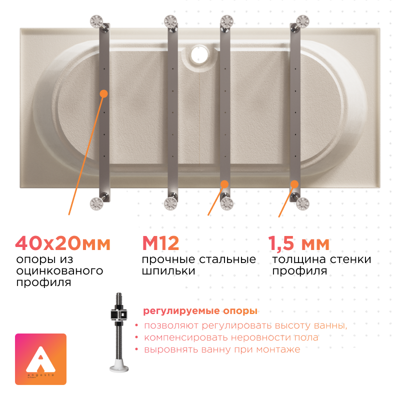 Акриловая ванна Radomir Вальс Ангосто 180х80х64 1-01-0-0-8-183