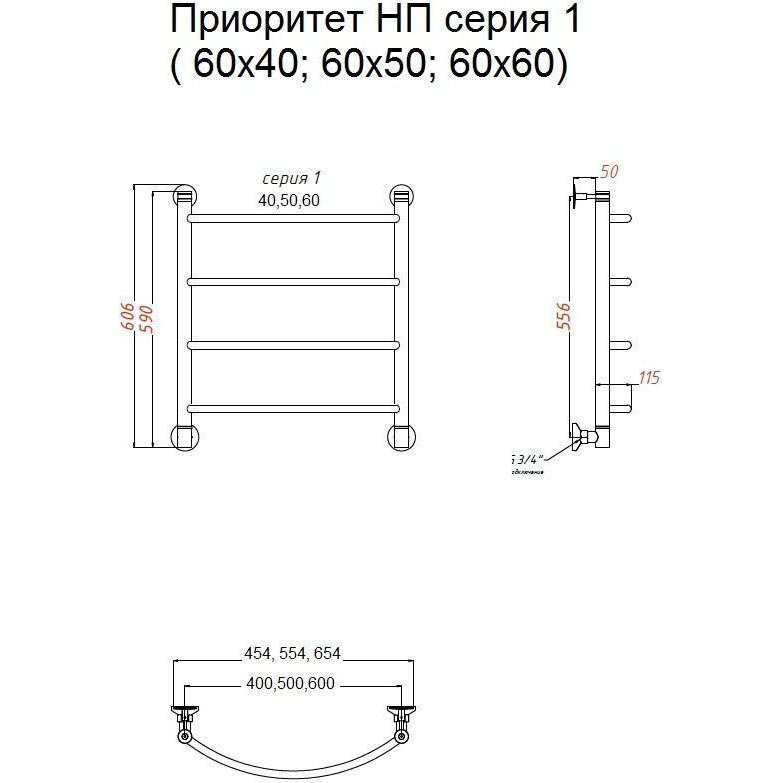 Тругор Приоритет П4 полотенцесушитель 50х60 см 00-00021742
