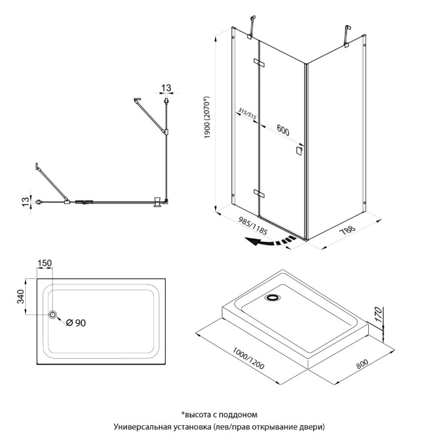 Triton Душевое Ограждение Брава-Хром 100*80 Щ0000054195