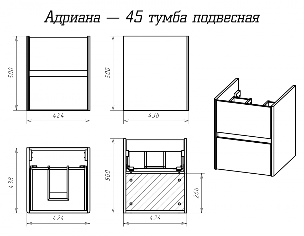 Misty Адриана 45 тумба с раковиной П-Адр01045-0122Я + Santek Адриана 45