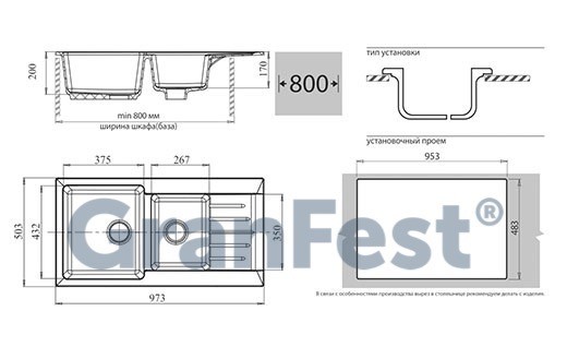 GranFest Practic GF-P-980KL кухонная мойка бежевый 97.3х50.3 см