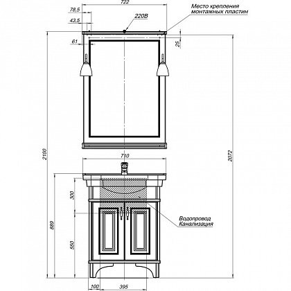 Aquanet Валенса 70 тумба с умывальником напольная цвет белый матовый